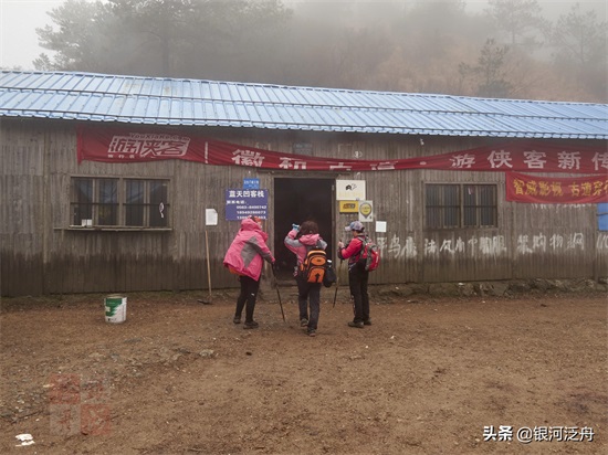 “江南第一关”，有“初级户外运动者”考场之称的--徽杭古道