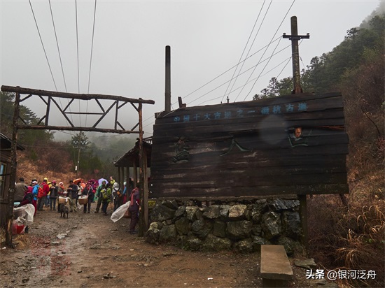 “江南第一关”，有“初级户外运动者”考场之称的--徽杭古道