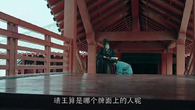 ​琅琊榜：萧庭生是掖幽庭的罪奴，但最后是如何成为长林军主帅的？