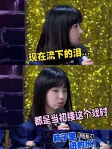 ​T 大校花的悲和泪最火的一句：背后的真相
