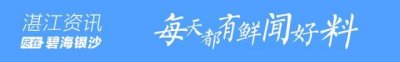 ​家乡印记-南屏岛散记