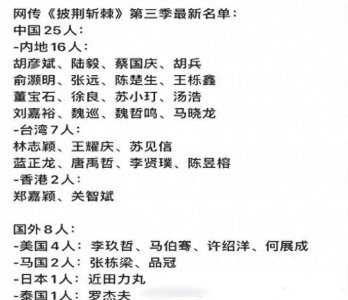 ​劈腿一次一生被骂，45岁“无人敢娶”的林韦君，到底做错了什么？