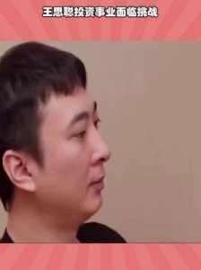 ​小黑私人飞机度假，疑与王思聪同游，女方已婚有子引发热议