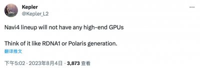 ​AMD新一代Navi4x GPU爆料：无高端型号