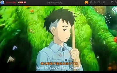 ​宫崎骏最新力作，开启另类的奇幻旅行