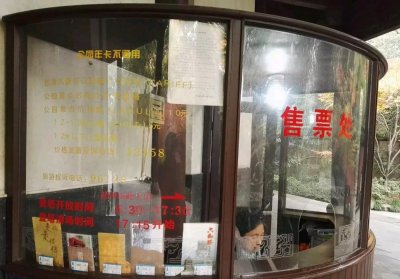 ​杭州六和塔景区详细攻略