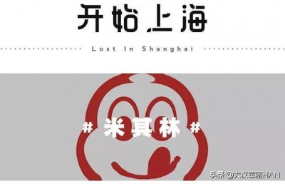 ​探店中国第一家米其林三星餐厅 - 沪上粤菜之巅