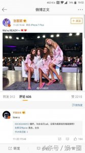 ​张靓颖的维密表演炸裂！太厉害了！外媒纷纷报道