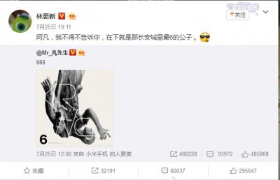 ​生日求林更新翻牌会应验，屡试不爽！新微博头像哺乳小夜灯什么鬼？逗比回应网