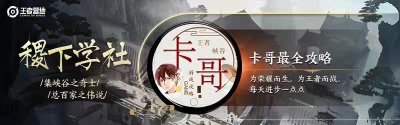 ​王者荣耀：法师的英雄分类和技巧解析，教你如何玩好法师