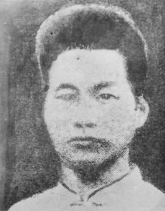 ​红色湘西丨姚彦：与李大钊一起就义的早期共产党员