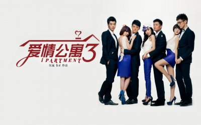 ​《爱情公寓》电影版定档8月10日，陈赫娄艺潇李佳航抢占暑期荧屏
