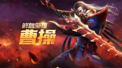 ​王者荣耀：你见过曹操暗影之王的头像，见过他的皮肤实际效果吗？