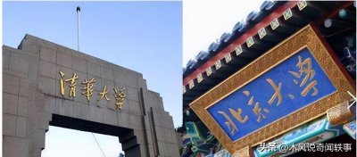 ​“清北双料学霸”李永乐:月薪4000当中学老师,如今身价超亿万富豪