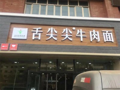 ​白晓保：曾为100万在伊拉克当雇佣兵，不敢面对家人，后来咋样？