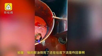 ​网红成都小龙坎-生于不义，死于耻辱！