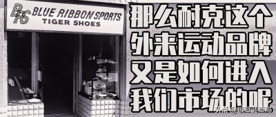 ​耐克越南工厂关闭数月，双十一断货已成定局，越南产耐克让人尴尬