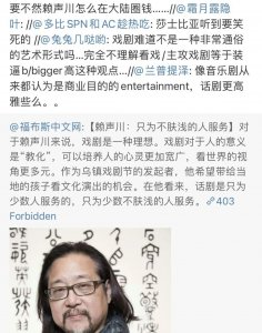 ​赖声川，如今是一名令人尊重的艺术家还是利益至上的商人？