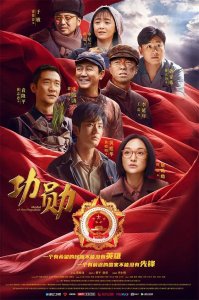 ​《功勋》背后让人泪目的真相：原来这些英雄，都不是一个人在战斗