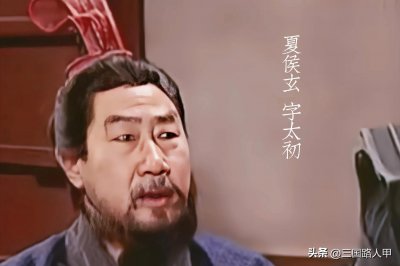 ​夏侯玄：开玄学先河的风流名士，最终却被灭门