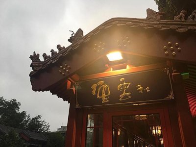 ​赵云侠：深受师父的疼爱，曾遭蛊惑退出德云社，仍被郭德纲器重