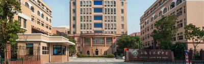 ​上海神仙学校之一-上海市大同中学