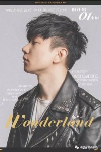 ​林俊杰又发新歌了《Wonderland》