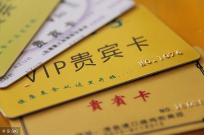 ​会员卡的余额能退吗？