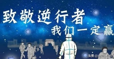 ​我们 都是这个时代的英雄！
