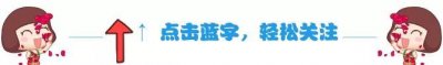 ​《地狱少女》阎魔爱，美美哒还特别还原哦！