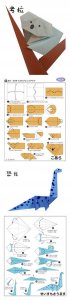​10多种手工折纸小动物合集