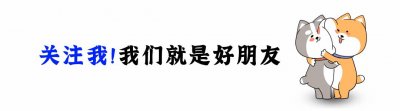 ​姓氏背景图第四期，客官们进来收货啦