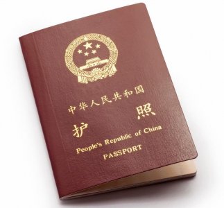 ​护照办理流程，护照办理指南