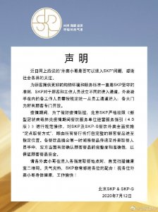 ​北京商场SKP“外卖门”风波不断 多名外卖小哥表示不穿工服也无法入内