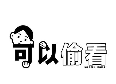 ​治疗湿疹的土方一招及三种可参考的方法
