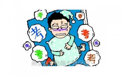 ​婚后忘不了床技很好的前对象怎么办？