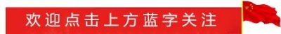​「燕赵英烈谱」马宝玉：纵身狼牙山 浩气贯长虹
