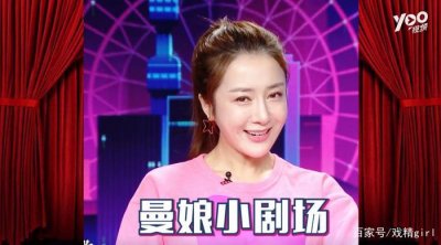 ​“曼娘”李依晓最爱小公爷，夸朱一龙话很少，被赵丽颖调侃是情敌