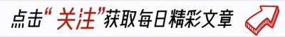 ​张靓颖：被骗财色15年，打乳钉，分手后给了6个亿的分手费