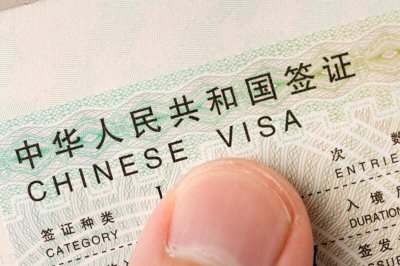 ​中国护照：通往世界大门的钥匙有效期是多久