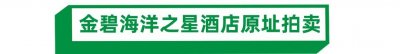 ​中铁将在沈阳投资100亿元！融创商业进驻于洪，要整啥？