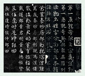 ​什么叫草书