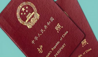 ​出国劳务知识点：护照与签证的区别