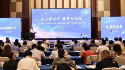 ​全媒体传播体系下，新媒体作品如何走上创新之路