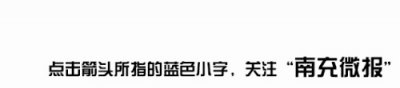 ​对答案啦！2019四川高考试题+答案公布（完整版）