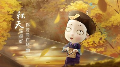 ​情话是我抄的，可爱你我是认真的，僵小鱼横板壁纸来啦