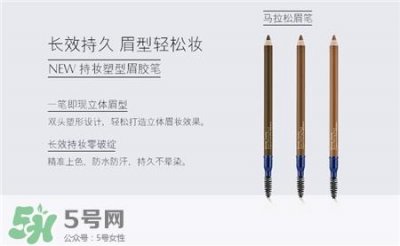 ​雅诗兰黛马拉松眉笔怎么削?雅诗兰黛马拉松眉笔用法