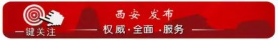 ​西安这些高颜值“网红”书店美爆了，第一家就很惊艳！