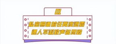 ​翟凌：被前任一渣再渣，遭男友报复全网皆知，嫁外国老公幸福美满