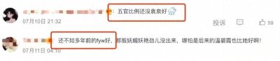 ​妲己傅艺伟：17岁成影后，两婚两离，52岁入狱，她为何自甘堕落？